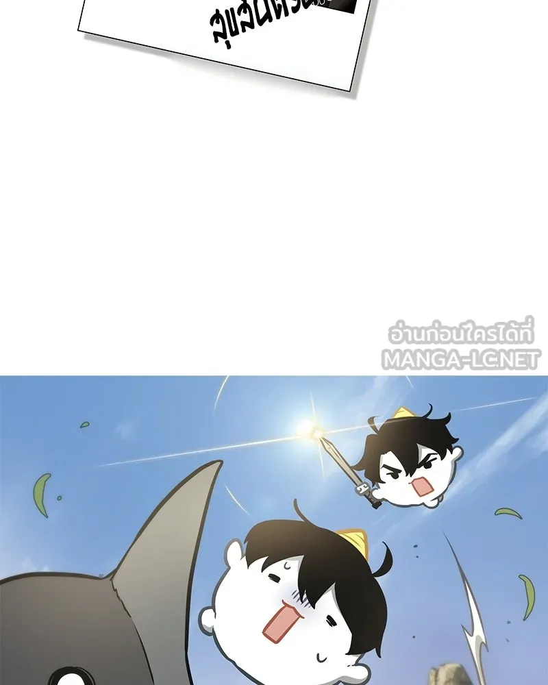 Omniscient Reader อ่านชะตาวันสิ้นโลก ตอนที่ 50 เรื่องเล่าของดกจา (2) รูปที่ 153