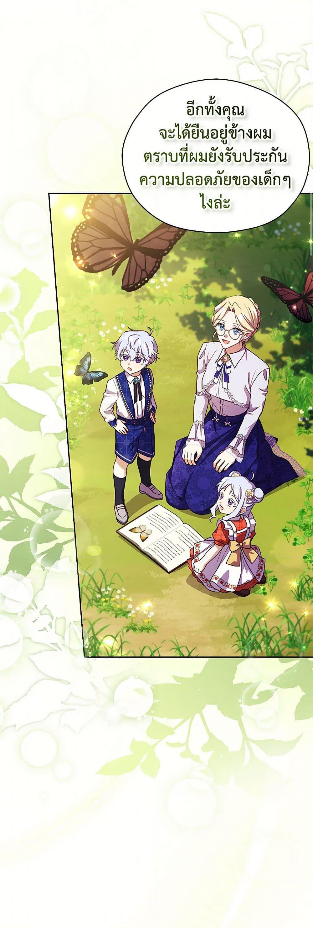 Manga-lc-com อ่านมังงะ อ่านการ์ตูน ออนไลน์ ฟรี Immoral Duke’s Family Needs to be Homeschooled ตอนที่ 1 2 3 4 5 6 7 8 9 10 11 12 13 14 ฟรี ไม่มีโฆษณา Manga-lc - อ่าน มังงะ อ่าน การ์ตูน ออนไลน์ อ่านมังงะ ฟรี