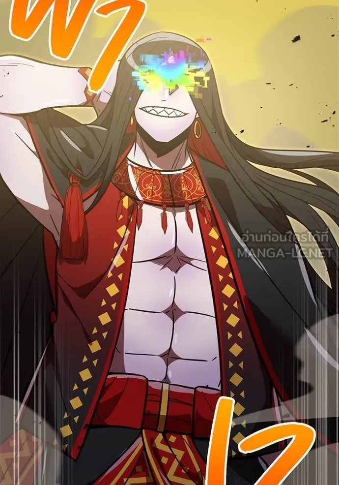 เพลเยอร์เลือดเทวะ ตอนที่ 90 รูปที่ 200