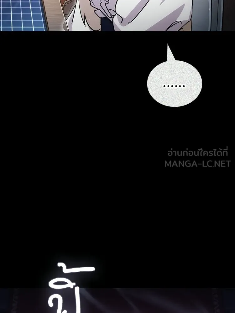 หยุดนะจอมมาร ฮีโร่ล้อมไว้หมดแล้ว ตอนที่ 42 เธอเป็นของฉัน รูปที่ 42