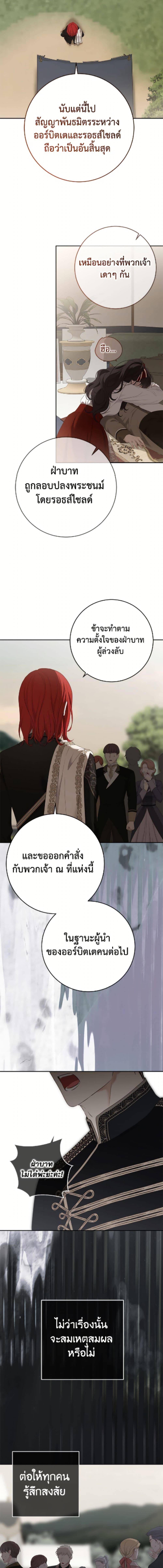 Manga-lc-com อ่านมังงะ อ่านการ์ตูน ออนไลน์ ฟรี I Fell into a Reverse Harem Game! ตอนที่ 1 2 3 4 5 6 7 8 9 10 11 12 13 14 ฟรี ไม่มีโฆษณา Manga-lc - อ่าน มังงะ อ่าน การ์ตูน ออนไลน์ อ่านมังงะ ฟรี