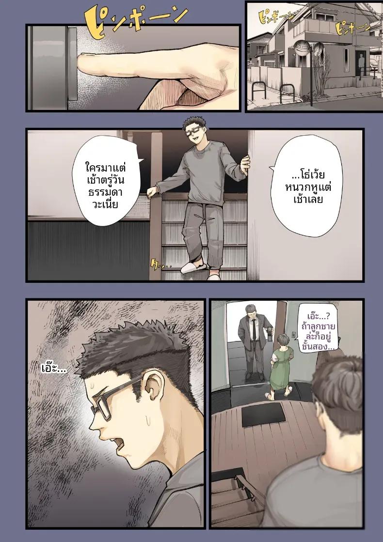 Doujin-Lc- อ่าน โดจิน มังฮวา เกาหลี ญี่ปุ่น จีน แปลไทย เธอกำลังจะไกลออกไป (Shinya) ตอนที่ 1 2 3 4 5 6 7 8 9 10 11 12 13 14 ฟรี ไม่มีโฆษณา อ่าน โดจิน Manhwa เกาหลี ญี่ปุ่น จีน เรามีครบ คัดมาให้เน้นๆ โดจิน 18+ รับประกันความฟินโดย  Doujin Lc