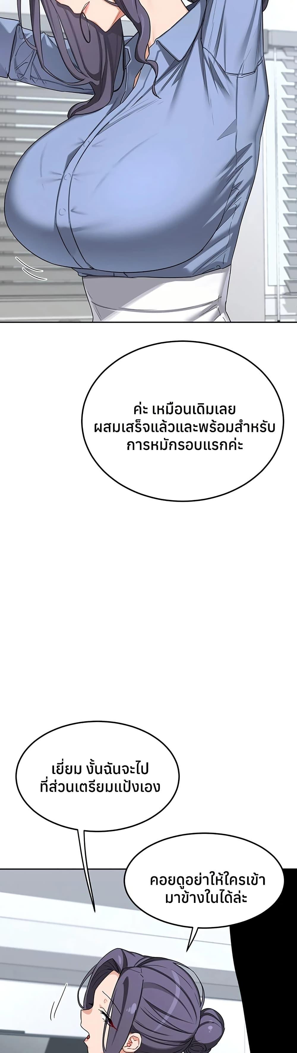 Doujin-Lc- อ่าน โดจิน มังฮวา เกาหลี ญี่ปุ่น จีน แปลไทย MILF Exchange ตอนที่ 1 2 3 4 5 6 7 8 9 10 11 12 13 14 ฟรี ไม่มีโฆษณา อ่าน โดจิน Manhwa เกาหลี ญี่ปุ่น จีน เรามีครบ คัดมาให้เน้นๆ โดจิน 18+ รับประกันความฟินโดย  Doujin Lc
