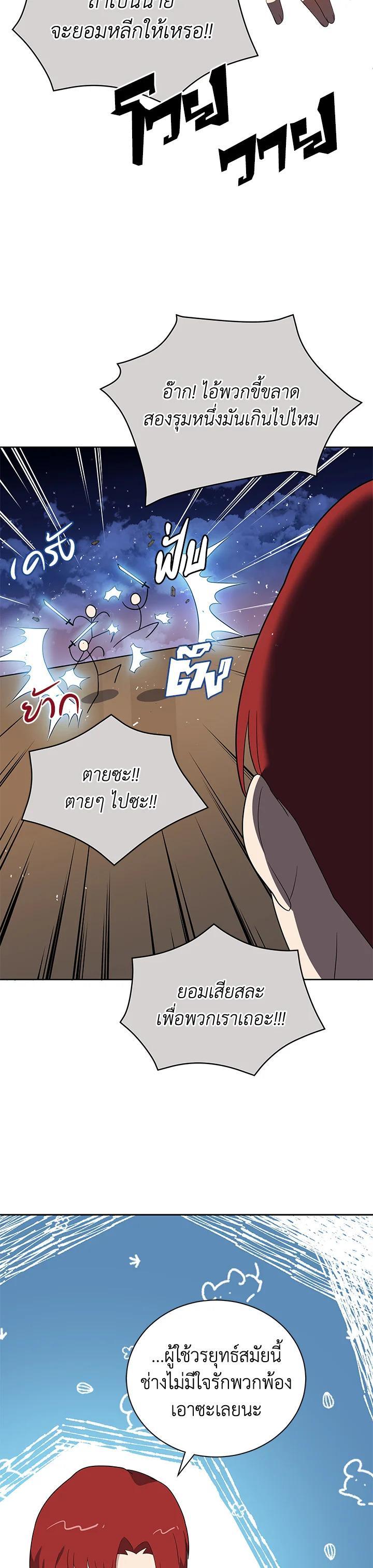 Manga-lc-com อ่านมังงะ อ่านการ์ตูน ออนไลน์ ฟรี The Descent of the Demonic Master ตอนที่ 1 2 3 4 5 6 7 8 9 10 11 12 13 14 ฟรี ไม่มีโฆษณา Manga-lc - อ่าน มังงะ อ่าน การ์ตูน ออนไลน์ อ่านมังงะ ฟรี