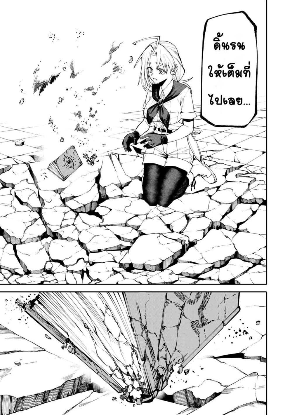 Manga-lc-com อ่านมังงะ อ่านการ์ตูน ออนไลน์ ฟรี I’m a Mother Adventurer, and Thanks to the Login Bonus, I’ve Unlocked the Skill “Housewife.” ตอนที่ 1 2 3 4 5 6 7 8 9 10 11 12 13 14 ฟรี ไม่มีโฆษณา Manga-lc - อ่าน มังงะ อ่าน การ์ตูน ออนไลน์ อ่านมังงะ ฟรี
