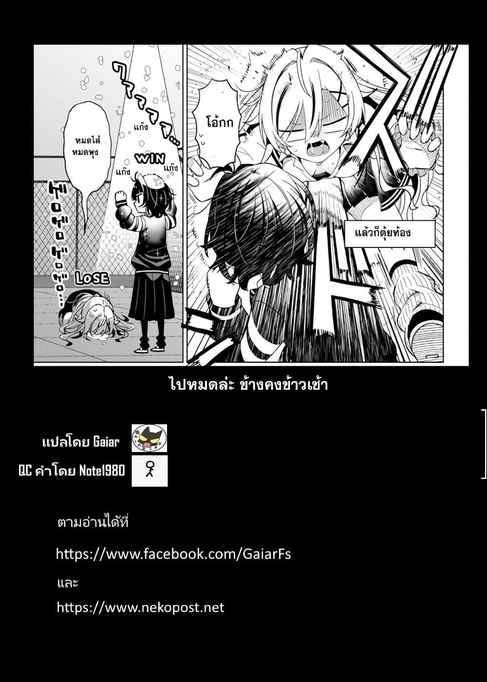 Manga-lc-com อ่านมังงะ อ่านการ์ตูน ออนไลน์ ฟรี Ijimete Ijirarete ตอนที่ 1 2 3 4 5 6 7 8 9 10 11 12 13 14 ฟรี ไม่มีโฆษณา Manga-lc - อ่าน มังงะ อ่าน การ์ตูน ออนไลน์ อ่านมังงะ ฟรี