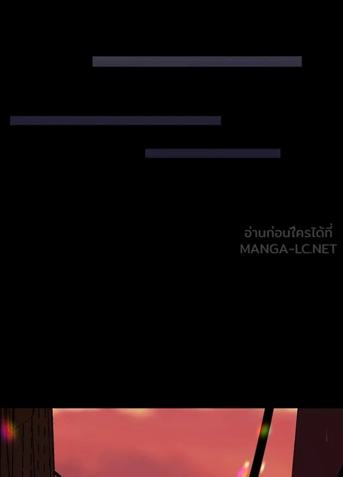 เป้าหมายครั้งที่ 2 ตอนที่ 50 รูปที่ 91