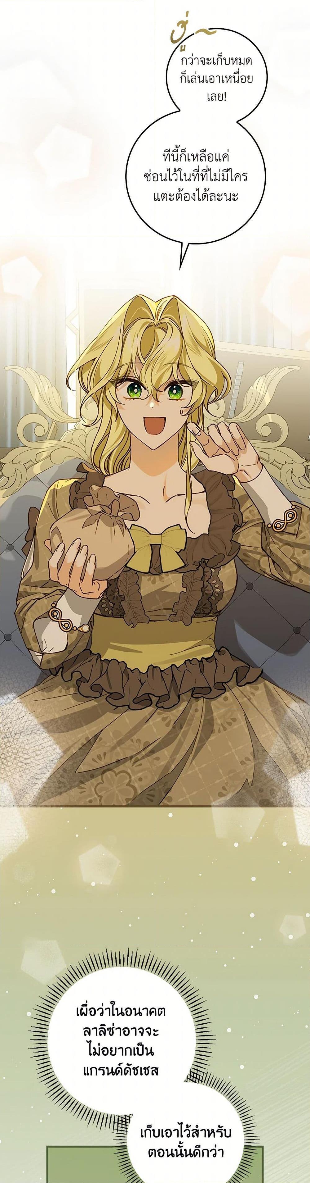 Manga-lc-com อ่านมังงะ อ่านการ์ตูน ออนไลน์ ฟรี The Perfect Plan for a Fairy-Tale Ending ตอนที่ 1 2 3 4 5 6 7 8 9 10 11 12 13 14 ฟรี ไม่มีโฆษณา Manga-lc - อ่าน มังงะ อ่าน การ์ตูน ออนไลน์ อ่านมังงะ ฟรี