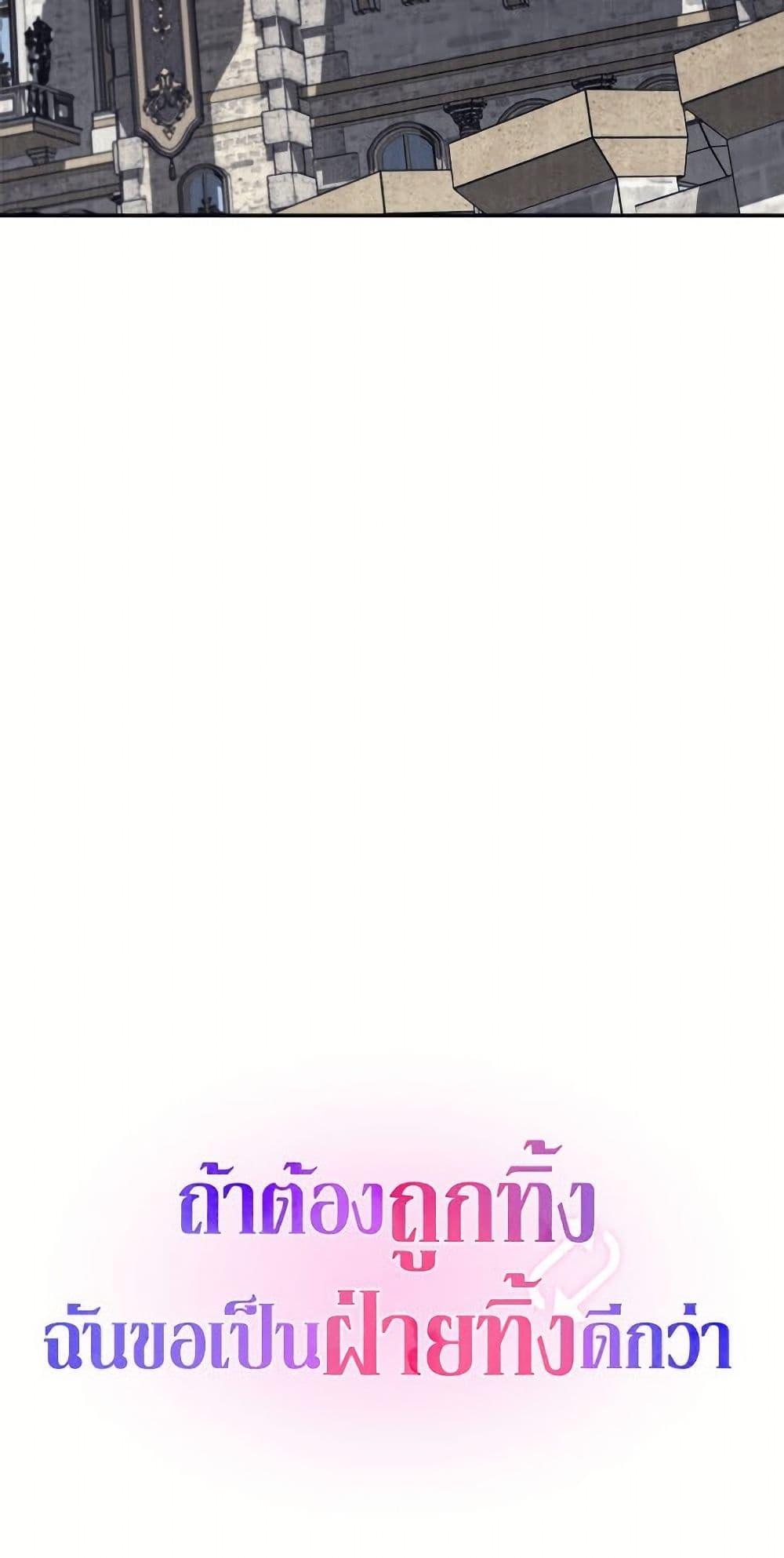 Manga-lc-com อ่านมังงะ อ่านการ์ตูน ออนไลน์ ฟรี I’d Rather Abandon You Than Be Abandoned ตอนที่ 1 2 3 4 5 6 7 8 9 10 11 12 13 14 ฟรี ไม่มีโฆษณา Manga-lc - อ่าน มังงะ อ่าน การ์ตูน ออนไลน์ อ่านมังงะ ฟรี