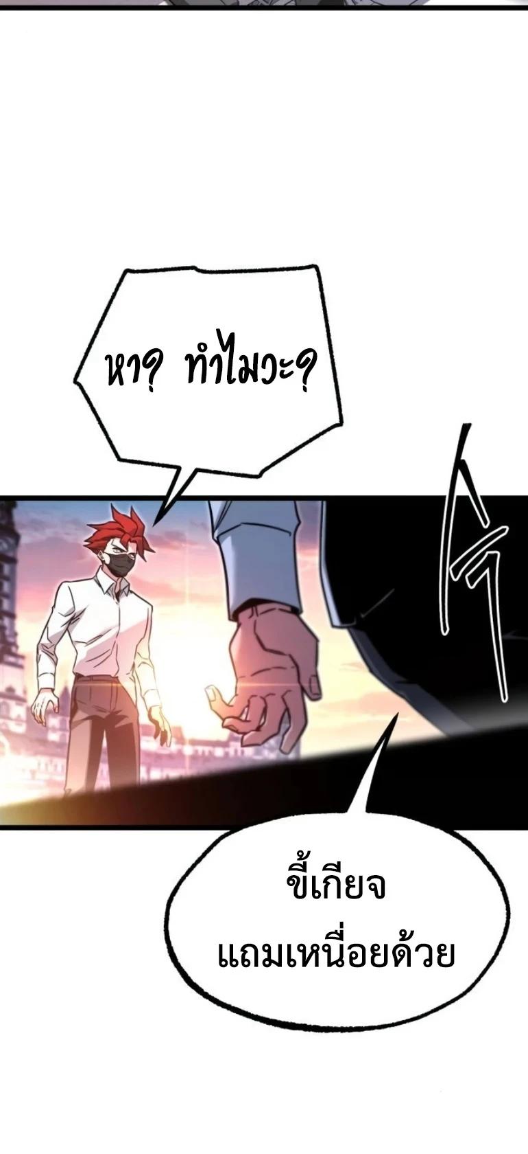 Manga-lc-com อ่านมังงะ อ่านการ์ตูน ออนไลน์ ฟรี I Took over The Academy With a Single Sashimi Knife ตอนที่ 1 2 3 4 5 6 7 8 9 10 11 12 13 14 ฟรี ไม่มีโฆษณา Manga-lc - อ่าน มังงะ อ่าน การ์ตูน ออนไลน์ อ่านมังงะ ฟรี