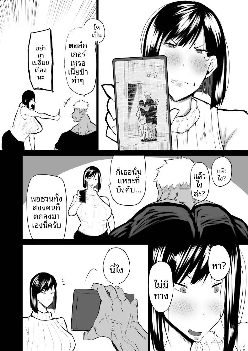 Doujin-Lc- อ่าน โดจิน มังฮวา เกาหลี ญี่ปุ่น จีน แปลไทย เหล่าเพื่อนบ้านสุดเซ็กซี่ (Chae) ตอนที่ 1 2 3 4 5 6 7 8 9 10 11 12 13 14 ฟรี ไม่มีโฆษณา อ่าน โดจิน Manhwa เกาหลี ญี่ปุ่น จีน เรามีครบ คัดมาให้เน้นๆ โดจิน 18+ รับประกันความฟินโดย  Doujin Lc