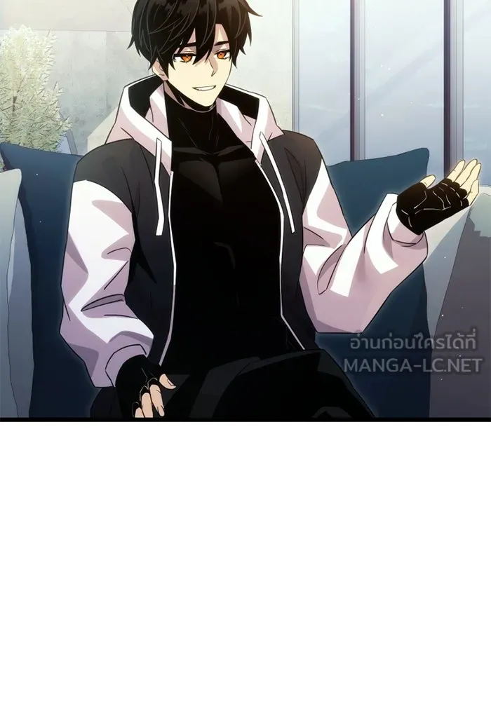 พลิกชะตาคว้าไอเทมระดับเทพ ตอนที่ 16 เขี้ยวนิดฮอกก์ (2) รูปที่ 135