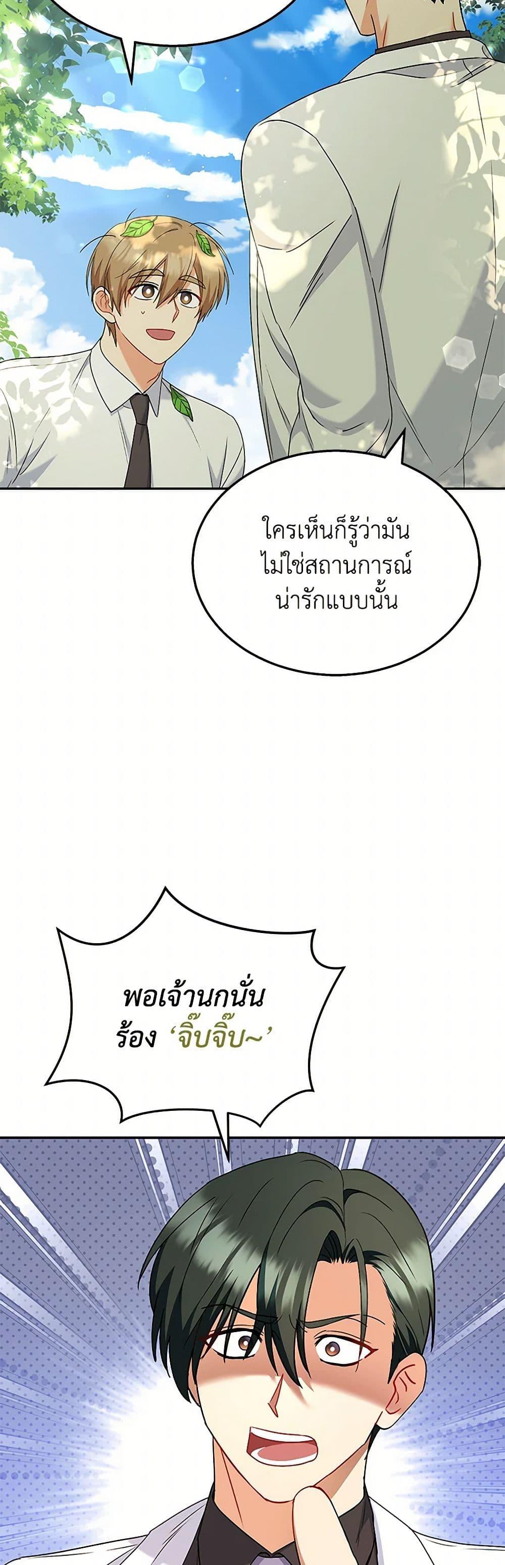 Manga-lc-com อ่านมังงะ อ่านการ์ตูน ออนไลน์ ฟรี Hello! Veterinarian! ตอนที่ 1 2 3 4 5 6 7 8 9 10 11 12 13 14 ฟรี ไม่มีโฆษณา Manga-lc - อ่าน มังงะ อ่าน การ์ตูน ออนไลน์ อ่านมังงะ ฟรี