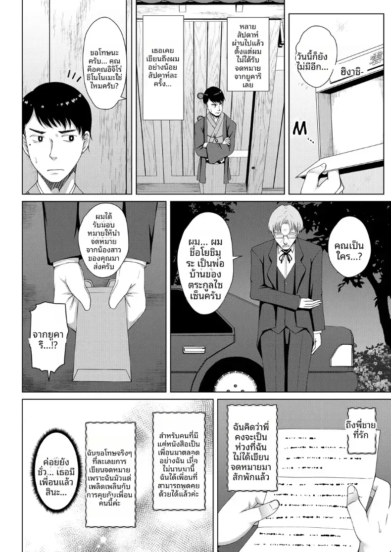 Doujin-Lc- อ่าน โดจิน มังฮวา เกาหลี ญี่ปุ่น จีน แปลไทย ยามเมื่อดอกไม้บริสุทธิ์เริ่มผลิบาน ตอนที่ 1 2 3 4 5 6 7 8 9 10 11 12 13 14 ฟรี ไม่มีโฆษณา อ่าน โดจิน Manhwa เกาหลี ญี่ปุ่น จีน เรามีครบ คัดมาให้เน้นๆ โดจิน 18+ รับประกันความฟินโดย  Doujin Lc