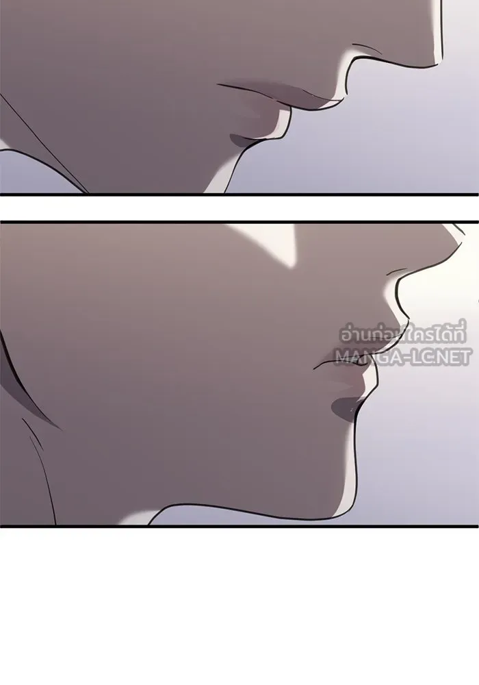 ชีวิตรักฉบับเดจาวู ตอนที่ 68 รูปที่ 45