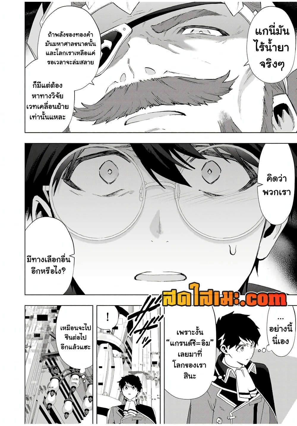 Manga-lc-com อ่านมังงะ อ่านการ์ตูน ออนไลน์ ฟรี A Rank Party wo Ridatsu Shita Ore wa, Moto Oshiego Tachi to Meikyuu Shinbu wo Mezasu ตอนที่ 1 2 3 4 5 6 7 8 9 10 11 12 13 14 ฟรี ไม่มีโฆษณา Manga-lc - อ่าน มังงะ อ่าน การ์ตูน ออนไลน์ อ่านมังงะ ฟรี