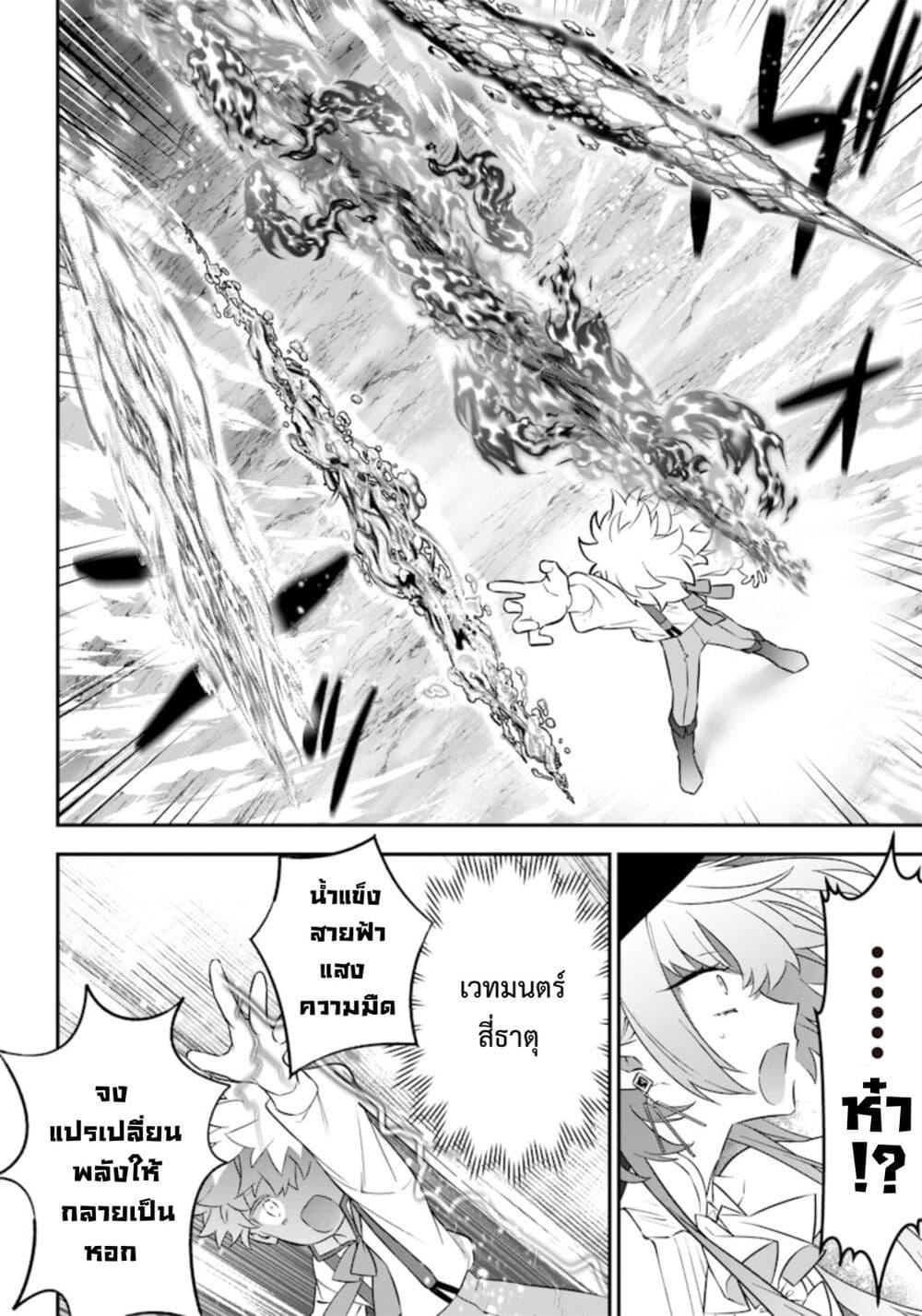 Manga-lc-com อ่านมังงะ อ่านการ์ตูน ออนไลน์ ฟรี Sekai ni Hitori, Zenzokusei Mahou no Tsukaite ตอนที่ 1 2 3 4 5 6 7 8 9 10 11 12 13 14 ฟรี ไม่มีโฆษณา Manga-lc - อ่าน มังงะ อ่าน การ์ตูน ออนไลน์ อ่านมังงะ ฟรี