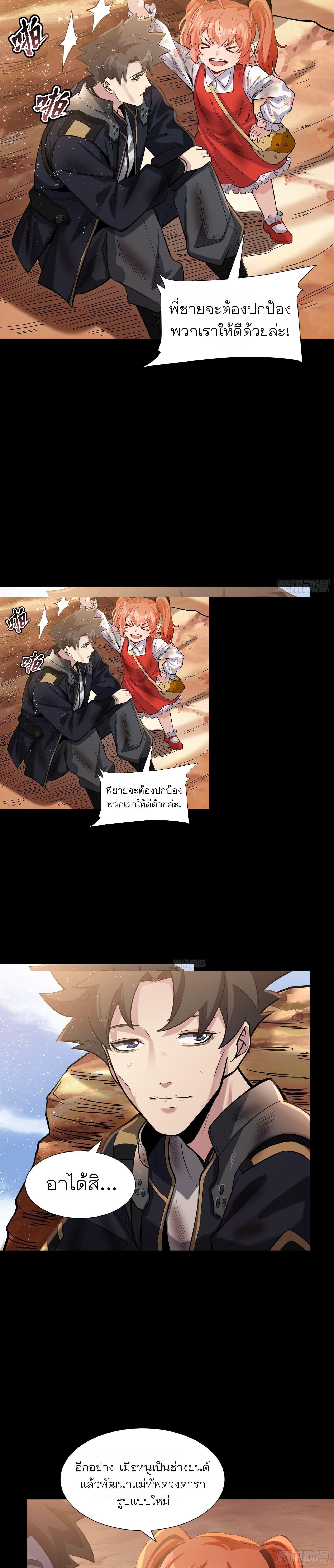 Manga-lc-com อ่านมังงะ อ่านการ์ตูน ออนไลน์ ฟรี Legend of Star General ตอนที่ 1 2 3 4 5 6 7 8 9 10 11 12 13 14 ฟรี ไม่มีโฆษณา Manga-lc - อ่าน มังงะ อ่าน การ์ตูน ออนไลน์ อ่านมังงะ ฟรี