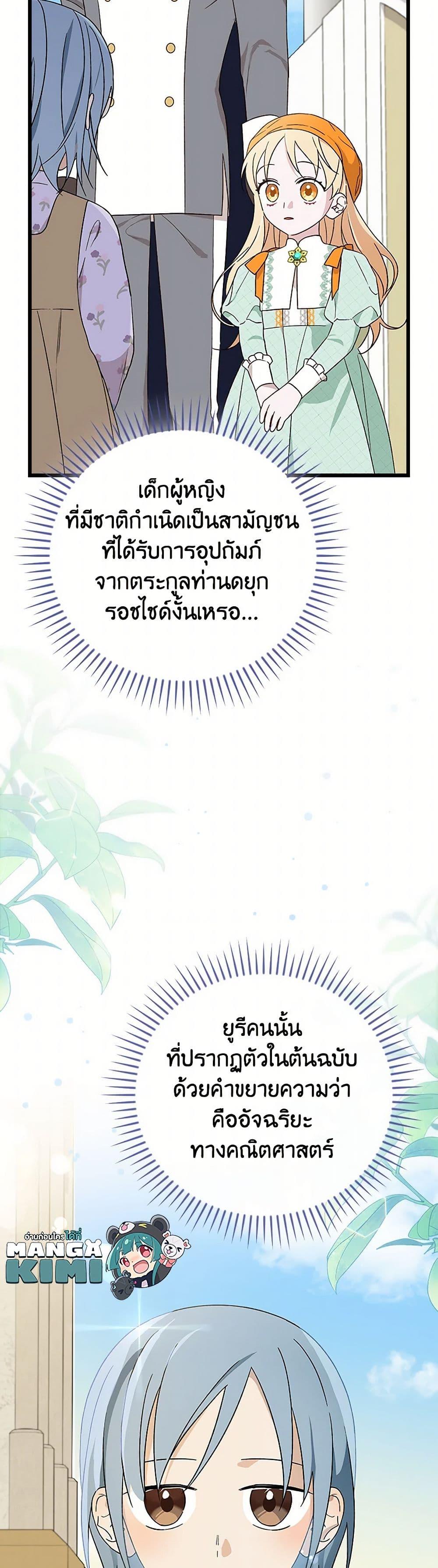 Manga-lc-com อ่านมังงะ อ่านการ์ตูน ออนไลน์ ฟรี I Was Just Having Fun With the Time Limit ตอนที่ 1 2 3 4 5 6 7 8 9 10 11 12 13 14 ฟรี ไม่มีโฆษณา Manga-lc - อ่าน มังงะ อ่าน การ์ตูน ออนไลน์ อ่านมังงะ ฟรี