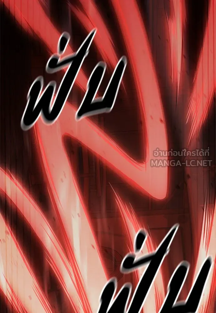 อัยการสายโหด ตอนที่ 23 รูปที่ 78