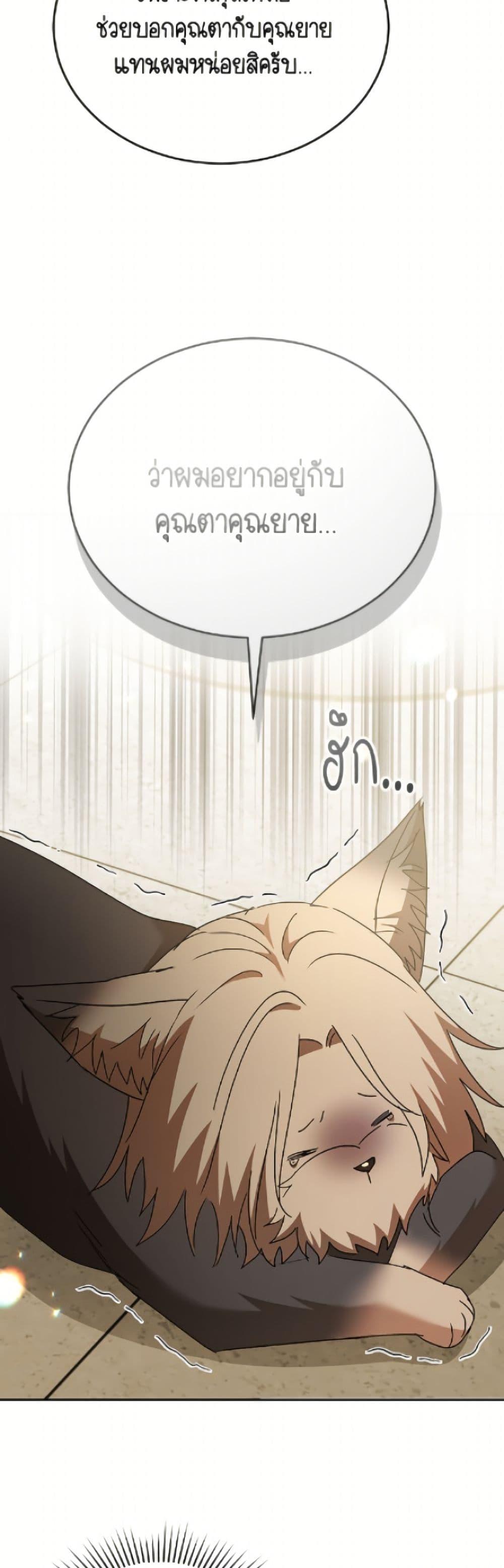 Manga-lc-com อ่านมังงะ อ่านการ์ตูน ออนไลน์ ฟรี Hello! Veterinarian! ตอนที่ 1 2 3 4 5 6 7 8 9 10 11 12 13 14 ฟรี ไม่มีโฆษณา Manga-lc - อ่าน มังงะ อ่าน การ์ตูน ออนไลน์ อ่านมังงะ ฟรี