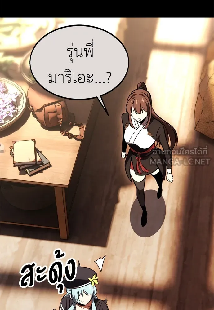 ไอ้เพลเยอร์นั่น ฉันฆ่ามันเอง ตอนที่ 26 รูปที่ 78