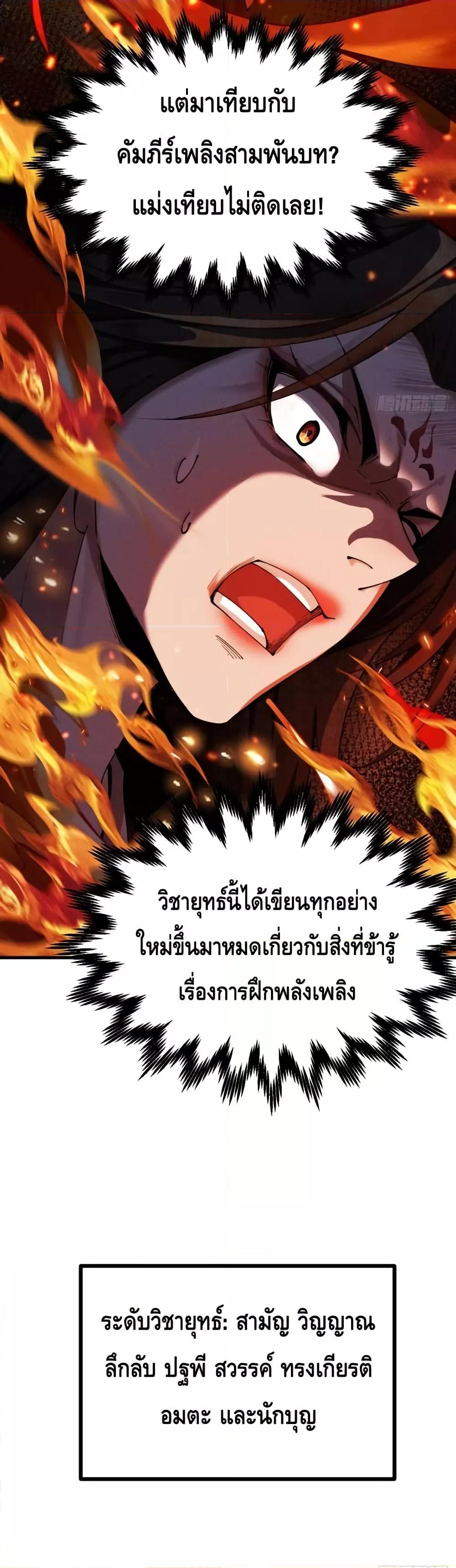 Manga-lc-com อ่านมังงะ อ่านการ์ตูน ออนไลน์ ฟรี MyCultivation ตอนที่ 1 2 3 4 5 6 7 8 9 10 11 12 13 14 ฟรี ไม่มีโฆษณา Manga-lc - อ่าน มังงะ อ่าน การ์ตูน ออนไลน์ อ่านมังงะ ฟรี