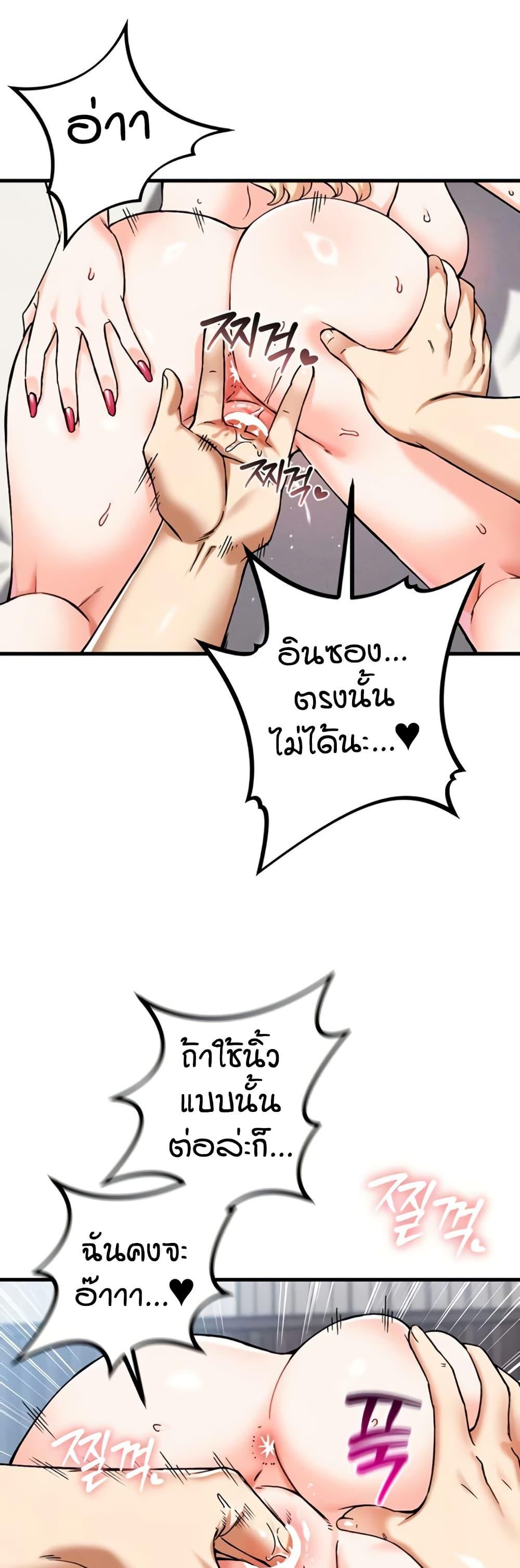 Doujin-Lc- อ่าน โดจิน มังฮวา เกาหลี ญี่ปุ่น จีน แปลไทย Wanna Join the Company ตอนที่ 1 2 3 4 5 6 7 8 9 10 11 12 13 14 ฟรี ไม่มีโฆษณา อ่าน โดจิน Manhwa เกาหลี ญี่ปุ่น จีน เรามีครบ คัดมาให้เน้นๆ โดจิน 18+ รับประกันความฟินโดย  Doujin Lc