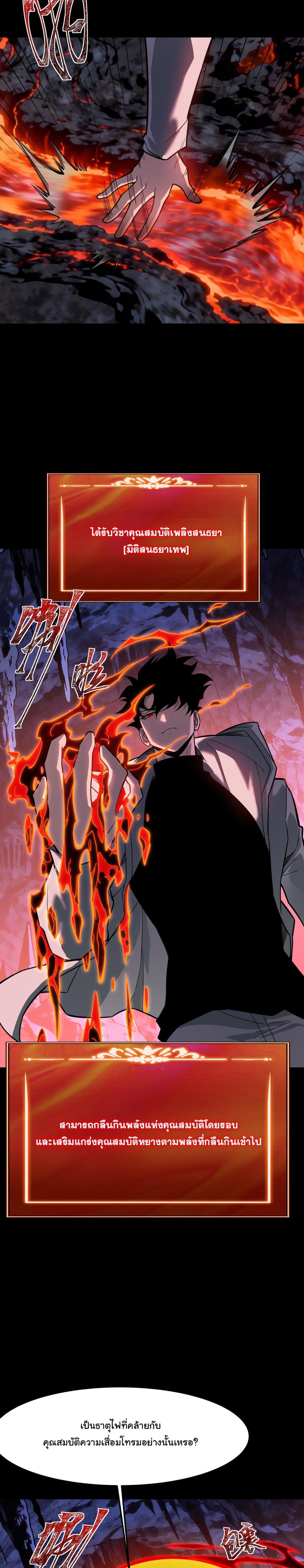 Manga-lc-com อ่านมังงะ อ่านการ์ตูน ออนไลน์ ฟรี After breaking up with the school beauty, I became a martial arts master ตอนที่ 1 2 3 4 5 6 7 8 9 10 11 12 13 14 ฟรี ไม่มีโฆษณา Manga-lc - อ่าน มังงะ อ่าน การ์ตูน ออนไลน์ อ่านมังงะ ฟรี