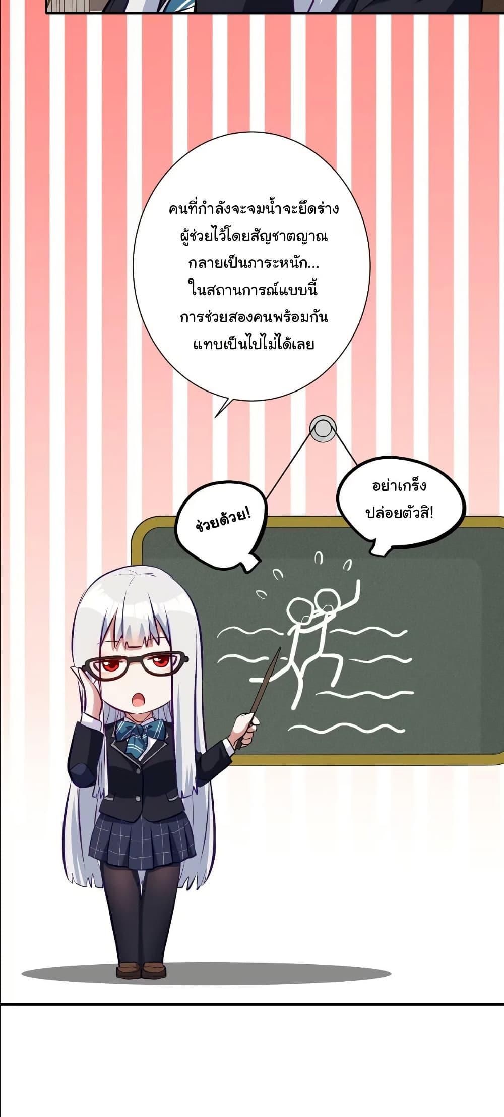 Manga-lc-com อ่านมังงะ อ่านการ์ตูน ออนไลน์ ฟรี Dating save The world ตอนที่ 1 2 3 4 5 6 7 8 9 10 11 12 13 14 ฟรี ไม่มีโฆษณา Manga-lc - อ่าน มังงะ อ่าน การ์ตูน ออนไลน์ อ่านมังงะ ฟรี