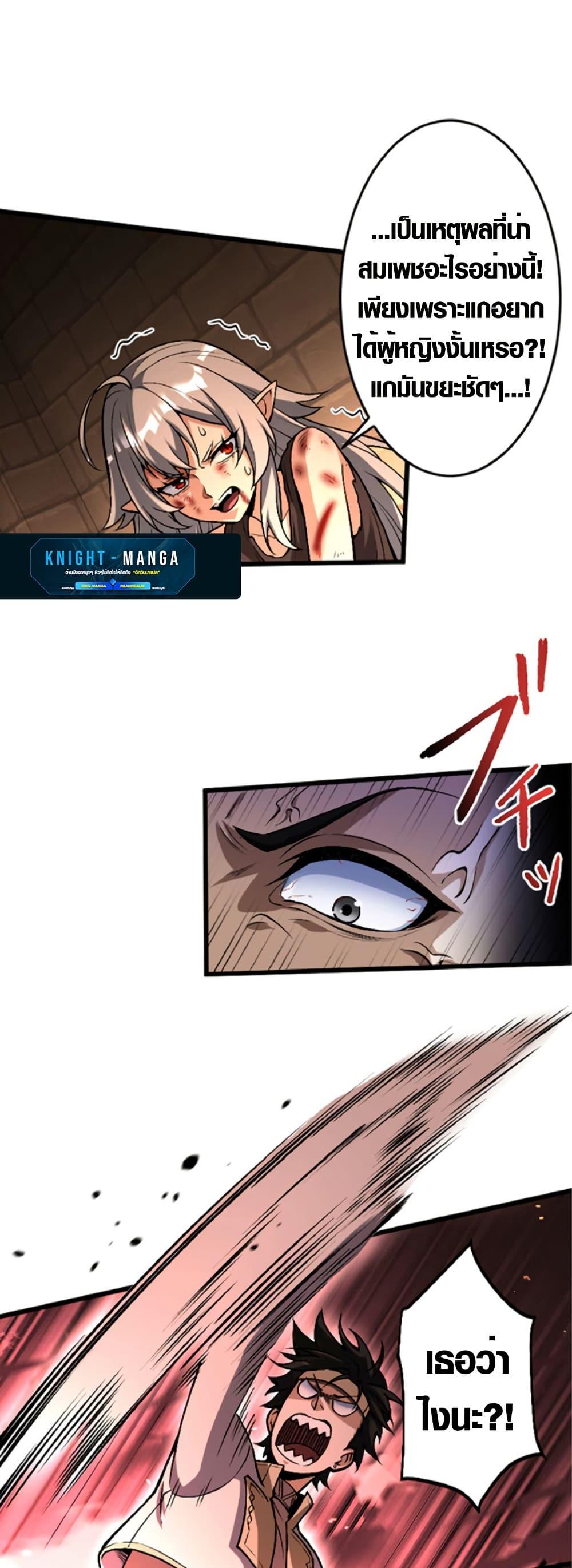 Manga-lc-com อ่านมังงะ อ่านการ์ตูน ออนไลน์ ฟรี The Hated Black Mage Returns ตอนที่ 1 2 3 4 5 6 7 8 9 10 11 12 13 14 ฟรี ไม่มีโฆษณา Manga-lc - อ่าน มังงะ อ่าน การ์ตูน ออนไลน์ อ่านมังงะ ฟรี