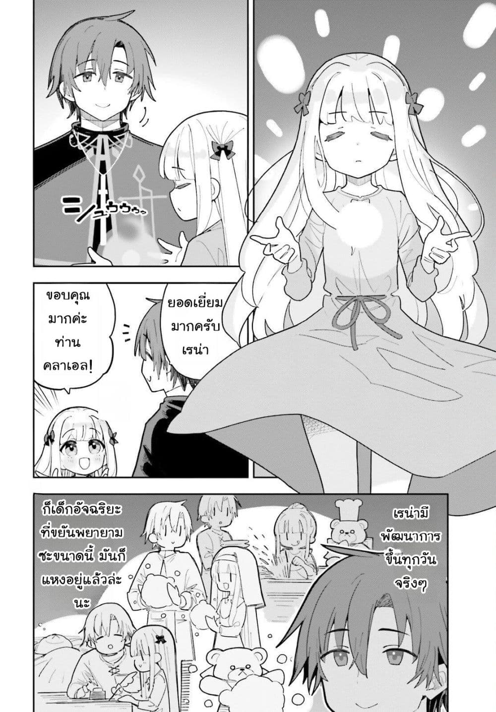 Manga-lc-com อ่านมังงะ อ่านการ์ตูน ออนไลน์ ฟรี Mob Shisai Dakedo Kono Sekai ga Otome Game dato Kizuita node ตอนที่ 1 2 3 4 5 6 7 8 9 10 11 12 13 14 ฟรี ไม่มีโฆษณา Manga-lc - อ่าน มังงะ อ่าน การ์ตูน ออนไลน์ อ่านมังงะ ฟรี