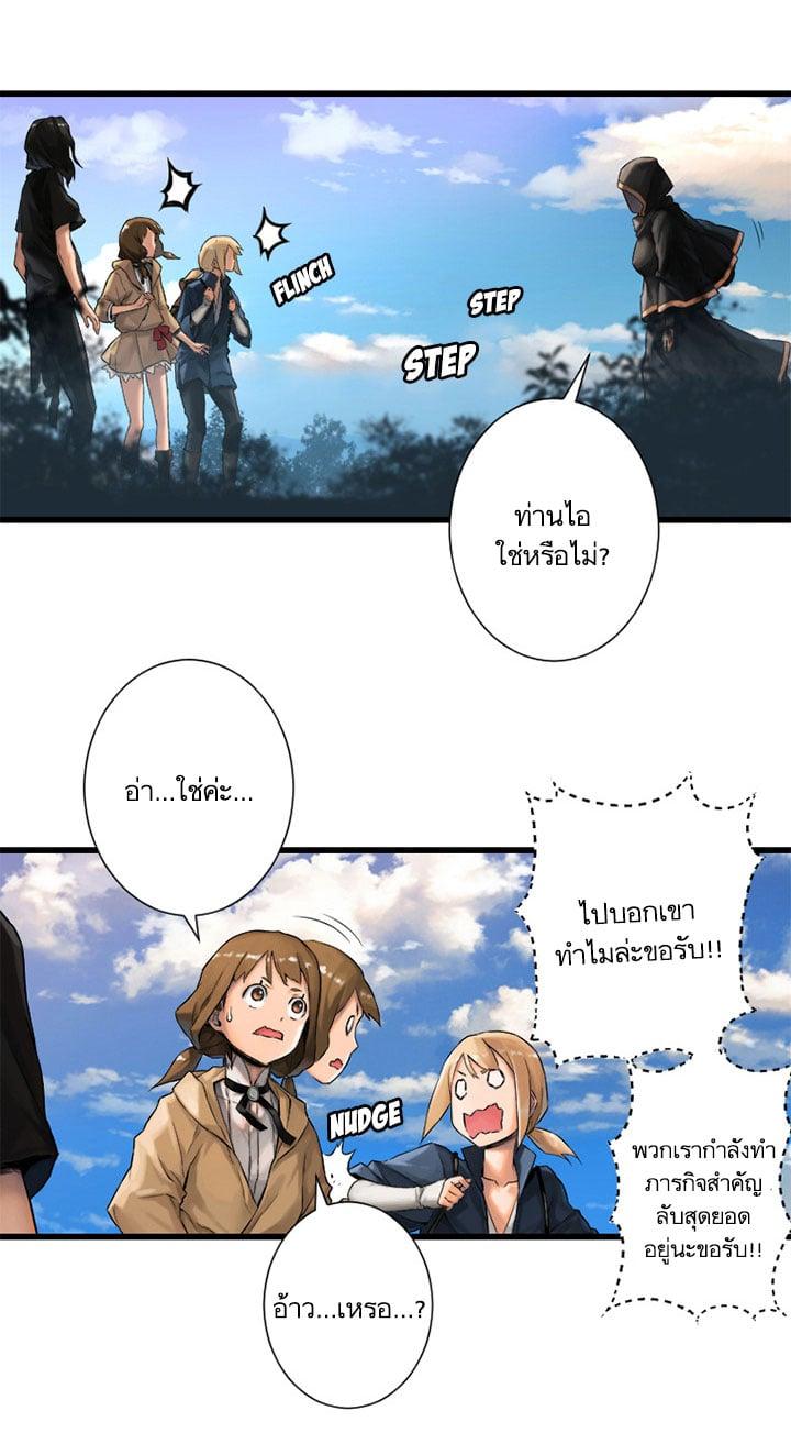 Manga-lc-com อ่านมังงะ อ่านการ์ตูน ออนไลน์ ฟรี Her Summon ตอนที่ 1 2 3 4 5 6 7 8 9 10 11 12 13 14 ฟรี ไม่มีโฆษณา Manga-lc - อ่าน มังงะ อ่าน การ์ตูน ออนไลน์ อ่านมังงะ ฟรี