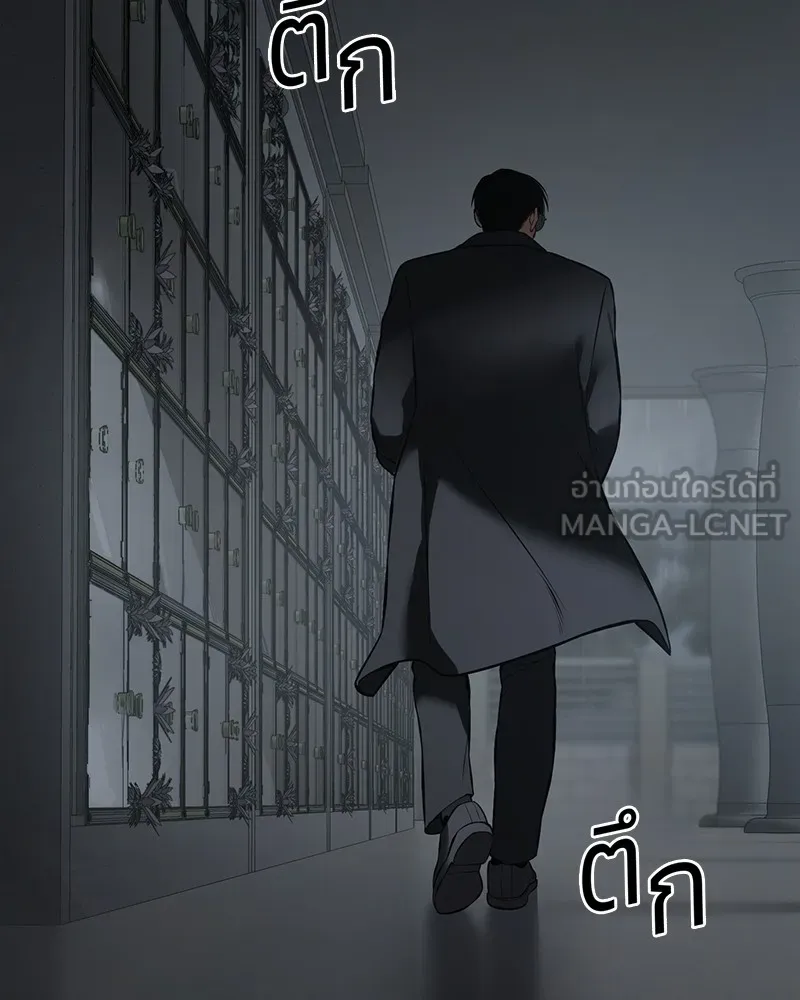 แบคXX ตอนที่ 73 รูปที่ 213