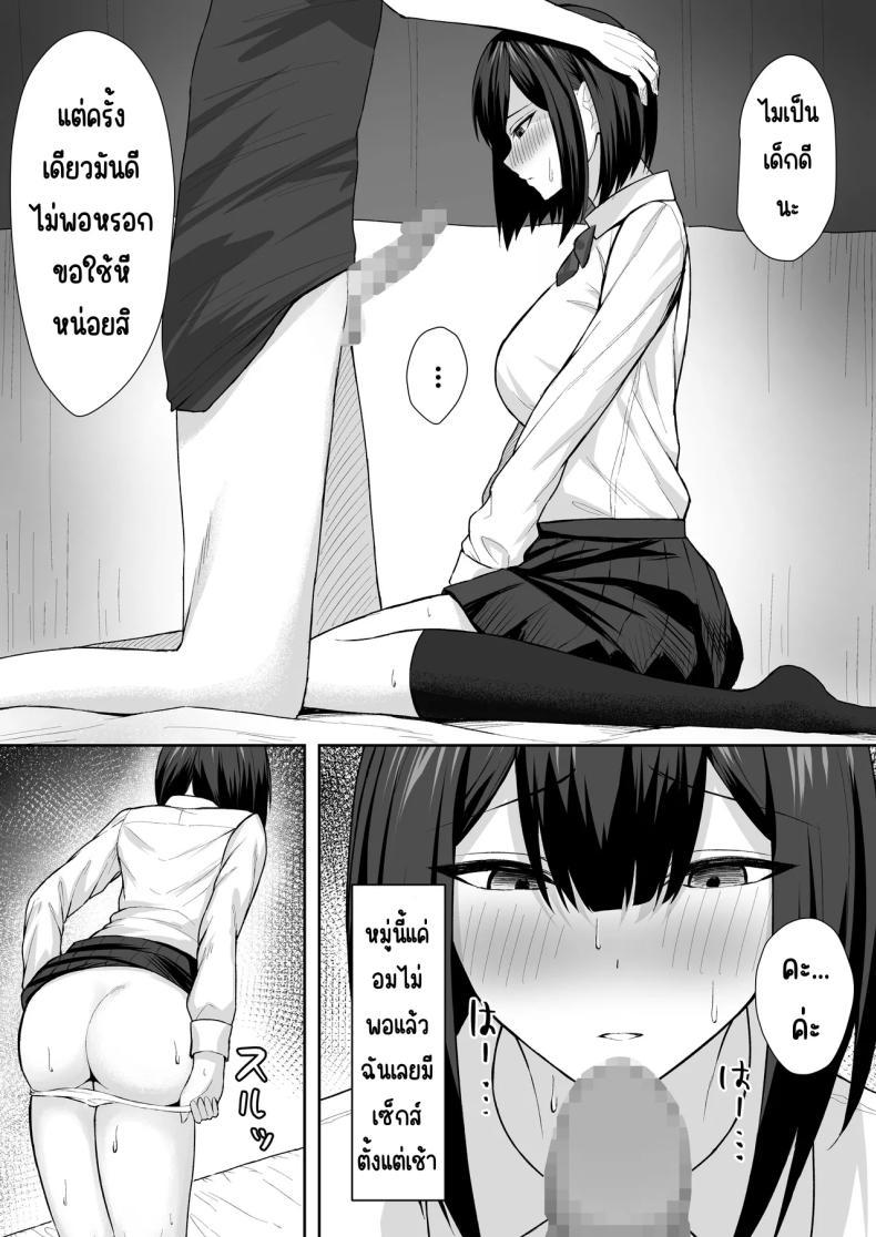 Doujin-Lc- อ่าน โดจิน มังฮวา เกาหลี ญี่ปุ่น จีน แปลไทย ทาสกามของพี่ชาย [Potato Usushio] ตอนที่ 1 2 3 4 5 6 7 8 9 10 11 12 13 14 ฟรี ไม่มีโฆษณา อ่าน โดจิน Manhwa เกาหลี ญี่ปุ่น จีน เรามีครบ คัดมาให้เน้นๆ โดจิน 18+ รับประกันความฟินโดย  Doujin Lc