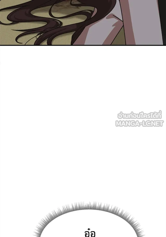 ช่วยเปลี่ยนฉันที ตอนที่ 337. ซีซัน 3 โคดกซู 9 รูปที่ 42