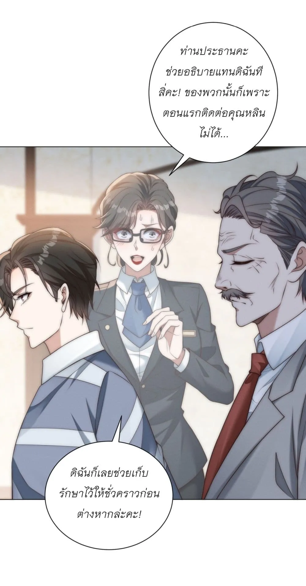 Manga-lc-com อ่านมังงะ อ่านการ์ตูน ออนไลน์ ฟรี Dominating With the Price Collapse System ตอนที่ 1 2 3 4 5 6 7 8 9 10 11 12 13 14 ฟรี ไม่มีโฆษณา Manga-lc - อ่าน มังงะ อ่าน การ์ตูน ออนไลน์ อ่านมังงะ ฟรี