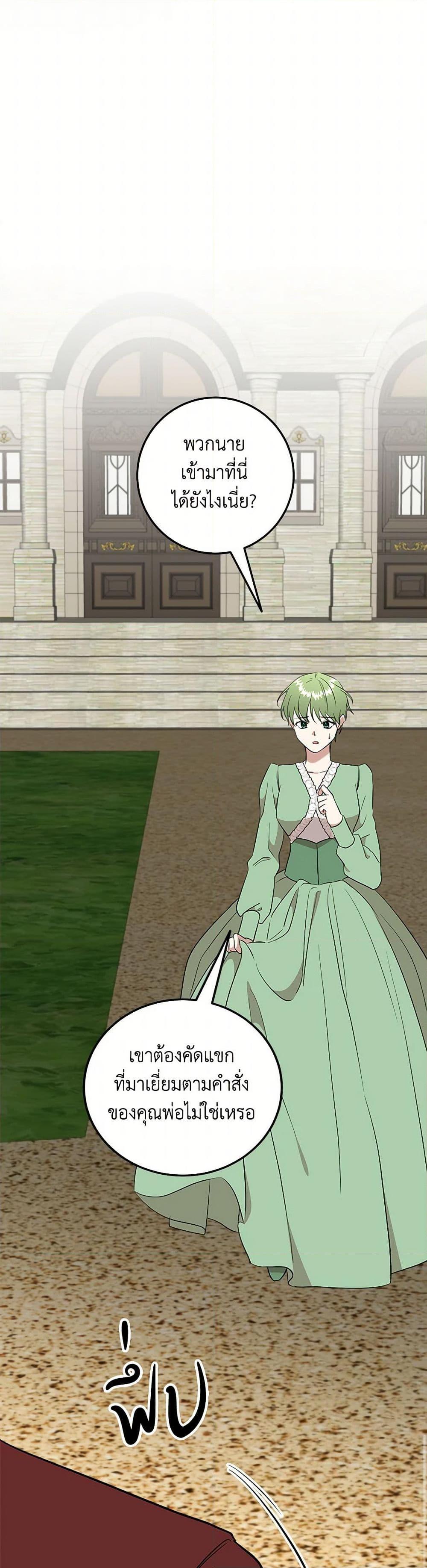 Manga-lc-com อ่านมังงะ อ่านการ์ตูน ออนไลน์ ฟรี Can’t Go Too Far With the Unrelenting Duke ตอนที่ 1 2 3 4 5 6 7 8 9 10 11 12 13 14 ฟรี ไม่มีโฆษณา Manga-lc - อ่าน มังงะ อ่าน การ์ตูน ออนไลน์ อ่านมังงะ ฟรี