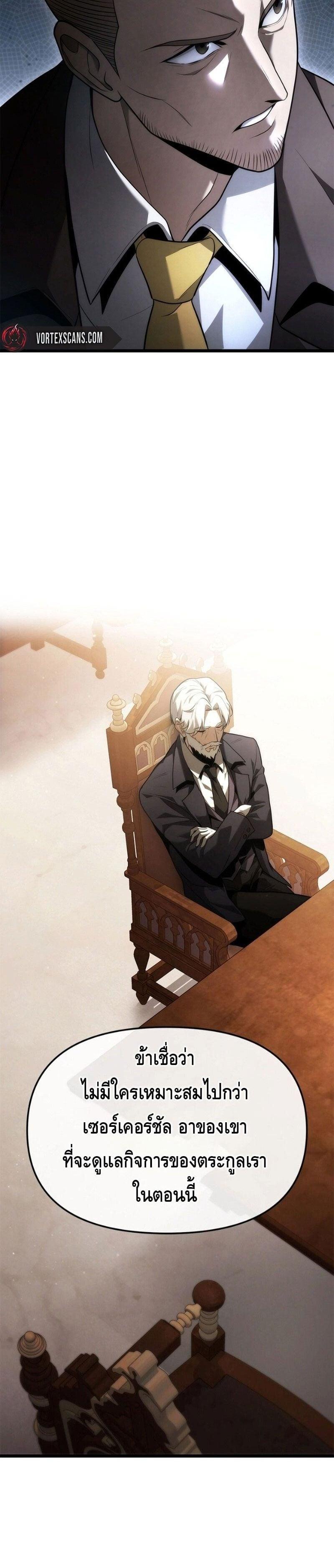 Manga-lc-com อ่านมังงะ อ่านการ์ตูน ออนไลน์ ฟรี The Necromancer Family’s Young Heir ตอนที่ 1 2 3 4 5 6 7 8 9 10 11 12 13 14 ฟรี ไม่มีโฆษณา Manga-lc - อ่าน มังงะ อ่าน การ์ตูน ออนไลน์ อ่านมังงะ ฟรี