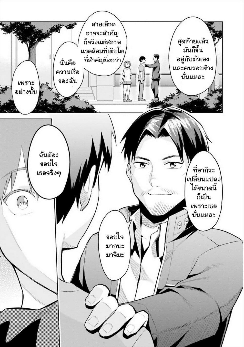 Manga-lc-com อ่านมังงะ อ่านการ์ตูน ออนไลน์ ฟรี Jitsu wa Imouto Deshita. ~Saikin dekita Giri no Otouto no Kyorikan ga Yatara Chikai wake~ ตอนที่ 1 2 3 4 5 6 7 8 9 10 11 12 13 14 ฟรี ไม่มีโฆษณา Manga-lc - อ่าน มังงะ อ่าน การ์ตูน ออนไลน์ อ่านมังงะ ฟรี