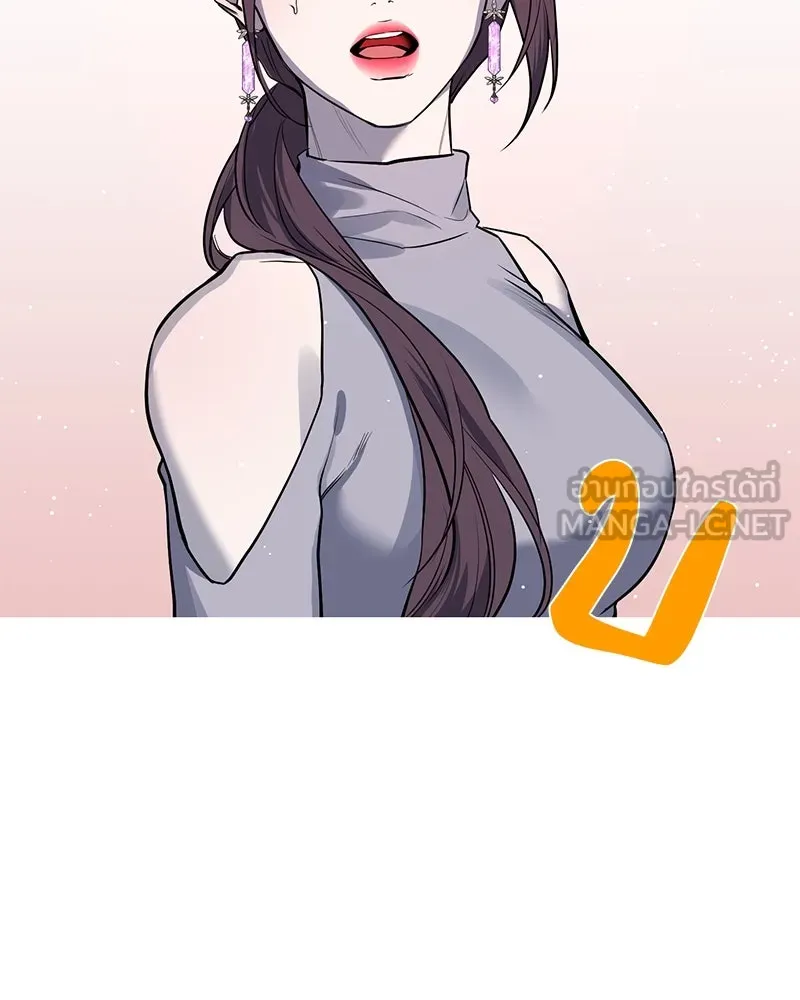ตำนานเทพธิดาตกสวรรค์ ตอนที่ 34 รูปที่ 51