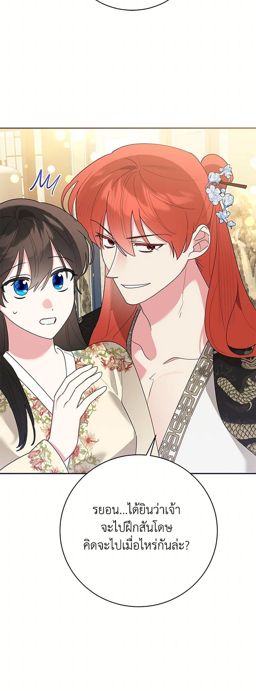 Manga-lc-com อ่านมังงะ อ่านการ์ตูน ออนไลน์ ฟรี Precious Daughter of the Greatest Martial Arts Villain ตอนที่ 1 2 3 4 5 6 7 8 9 10 11 12 13 14 ฟรี ไม่มีโฆษณา Manga-lc - อ่าน มังงะ อ่าน การ์ตูน ออนไลน์ อ่านมังงะ ฟรี