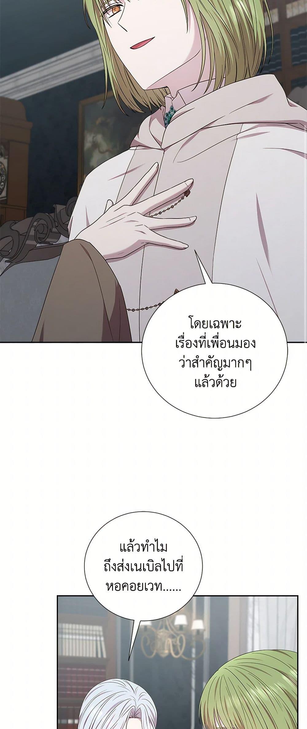 Manga-lc-com อ่านมังงะ อ่านการ์ตูน ออนไลน์ ฟรี To My Beloved Foe ตอนที่ 1 2 3 4 5 6 7 8 9 10 11 12 13 14 ฟรี ไม่มีโฆษณา Manga-lc - อ่าน มังงะ อ่าน การ์ตูน ออนไลน์ อ่านมังงะ ฟรี