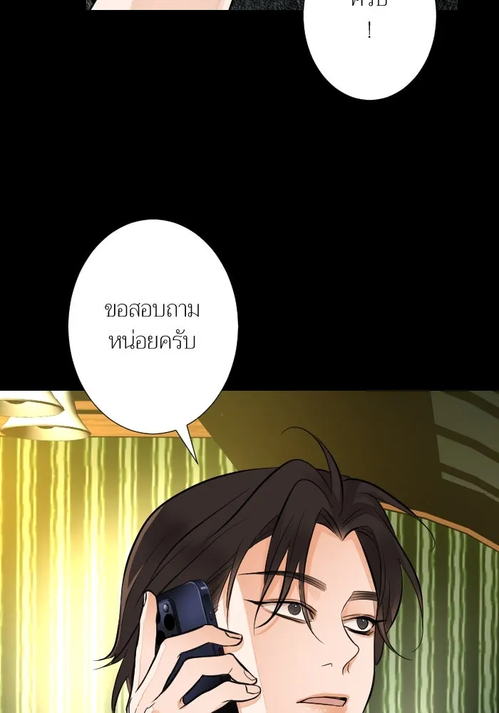 2nd Love หนุ่มเฮ้วสาวbrเปรี้ยวรักเดียวโด ตอนที่ 38 รูปที่ 32