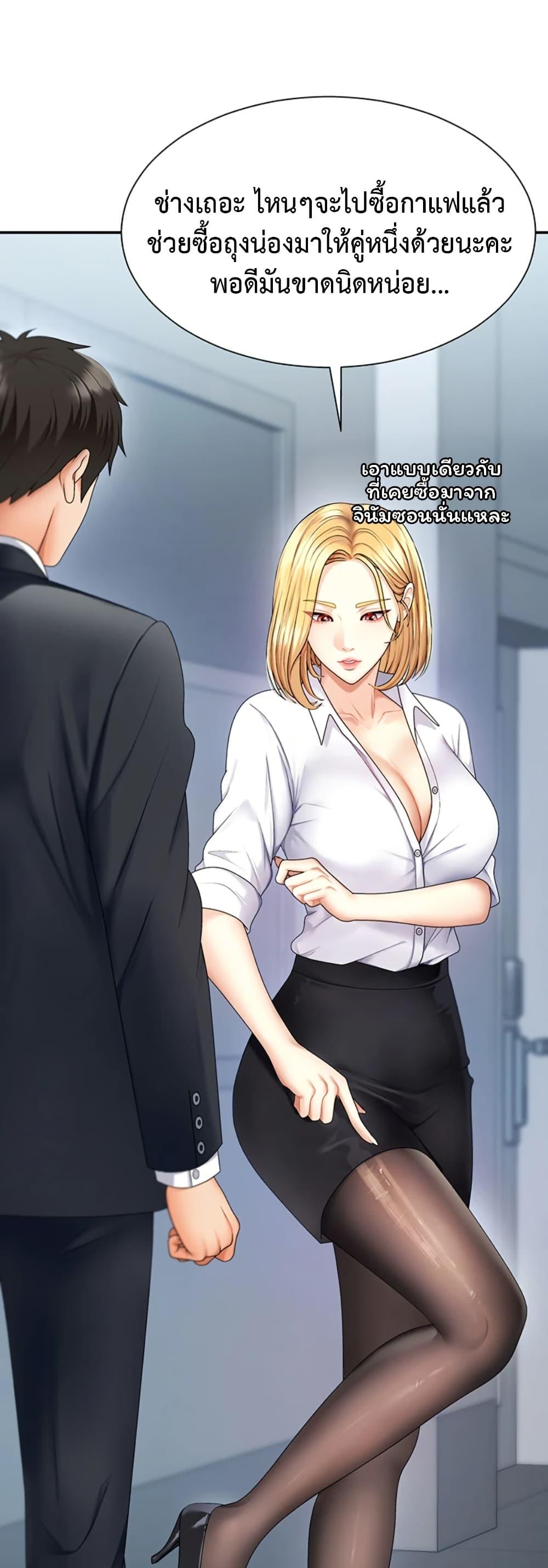 Doujin-Lc- อ่าน โดจิน มังฮวา เกาหลี ญี่ปุ่น จีน แปลไทย Repay With Your Body ตอนที่ 1 2 3 4 5 6 7 8 9 10 11 12 13 14 ฟรี ไม่มีโฆษณา อ่าน โดจิน Manhwa เกาหลี ญี่ปุ่น จีน เรามีครบ คัดมาให้เน้นๆ โดจิน 18+ รับประกันความฟินโดย  Doujin Lc