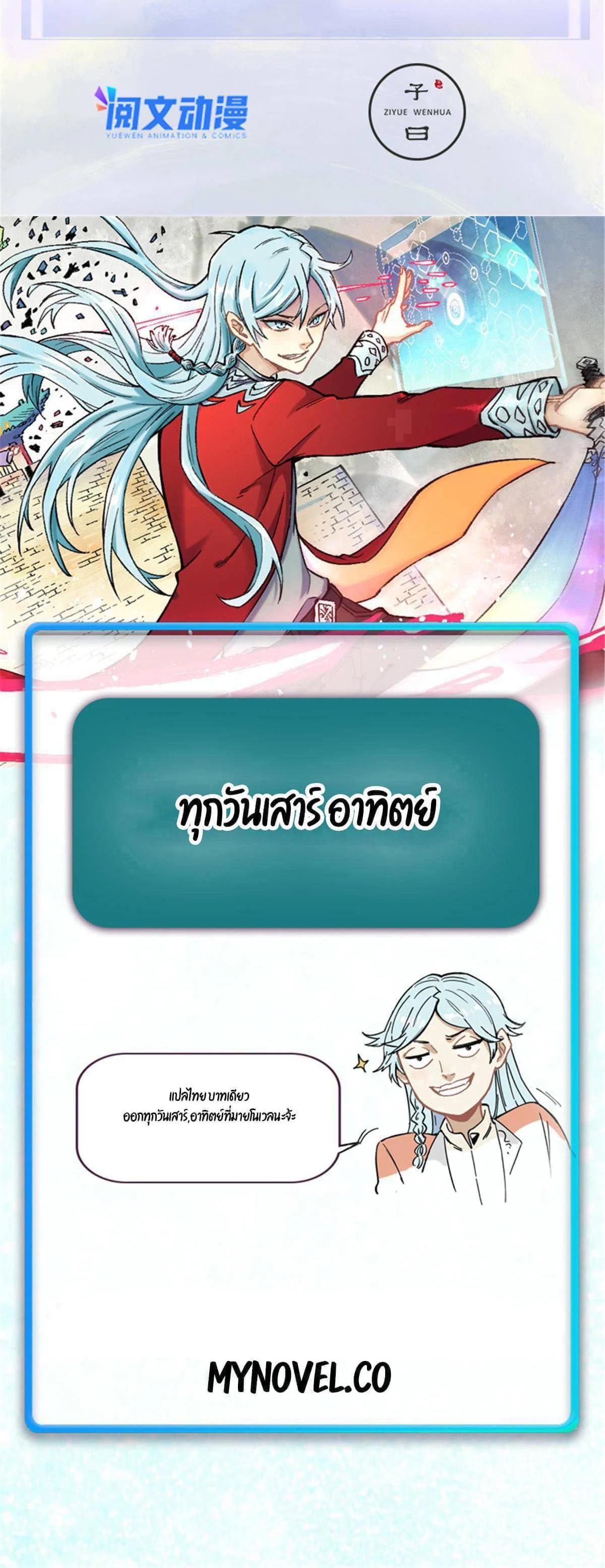 Manga-lc-com อ่านมังงะ อ่านการ์ตูน ออนไลน์ ฟรี All Hail the Sect Leader ตอนที่ 1 2 3 4 5 6 7 8 9 10 11 12 13 14 ฟรี ไม่มีโฆษณา Manga-lc - อ่าน มังงะ อ่าน การ์ตูน ออนไลน์ อ่านมังงะ ฟรี