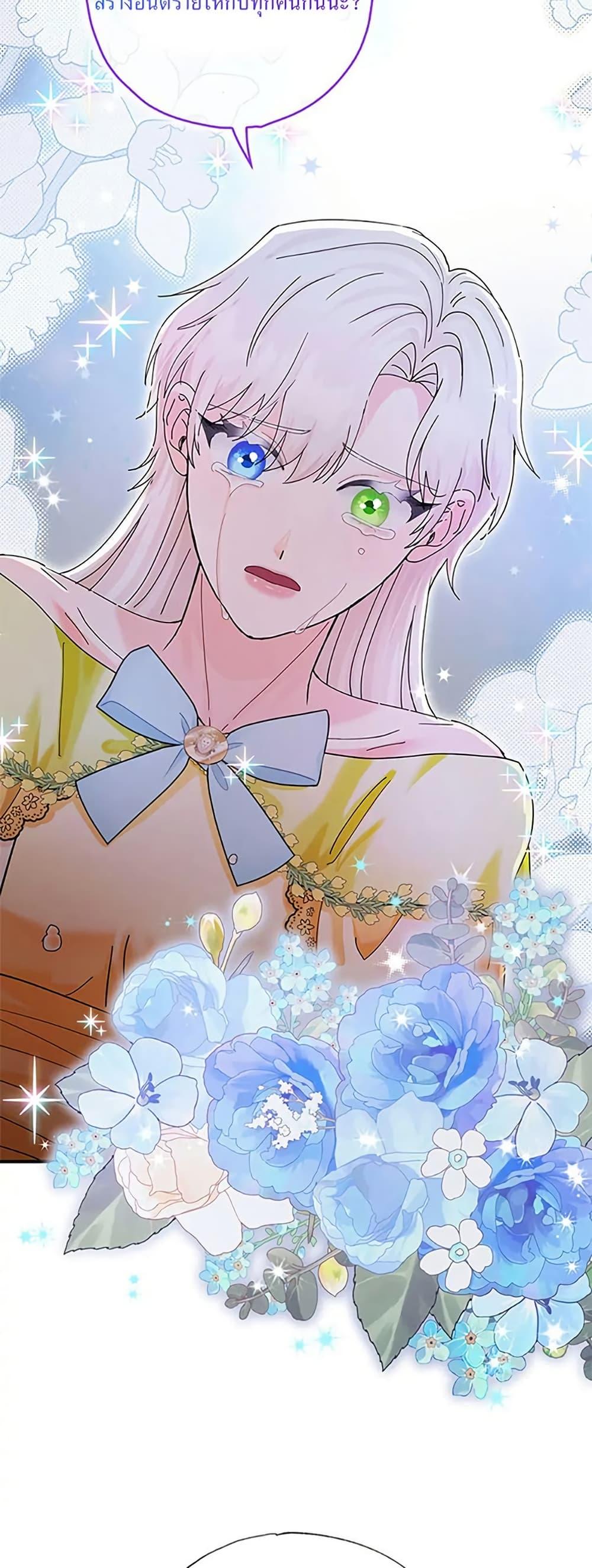 Manga-lc-com อ่านมังงะ อ่านการ์ตูน ออนไลน์ ฟรี I Became the Emperor’s Cat ตอนที่ 1 2 3 4 5 6 7 8 9 10 11 12 13 14 ฟรี ไม่มีโฆษณา Manga-lc - อ่าน มังงะ อ่าน การ์ตูน ออนไลน์ อ่านมังงะ ฟรี