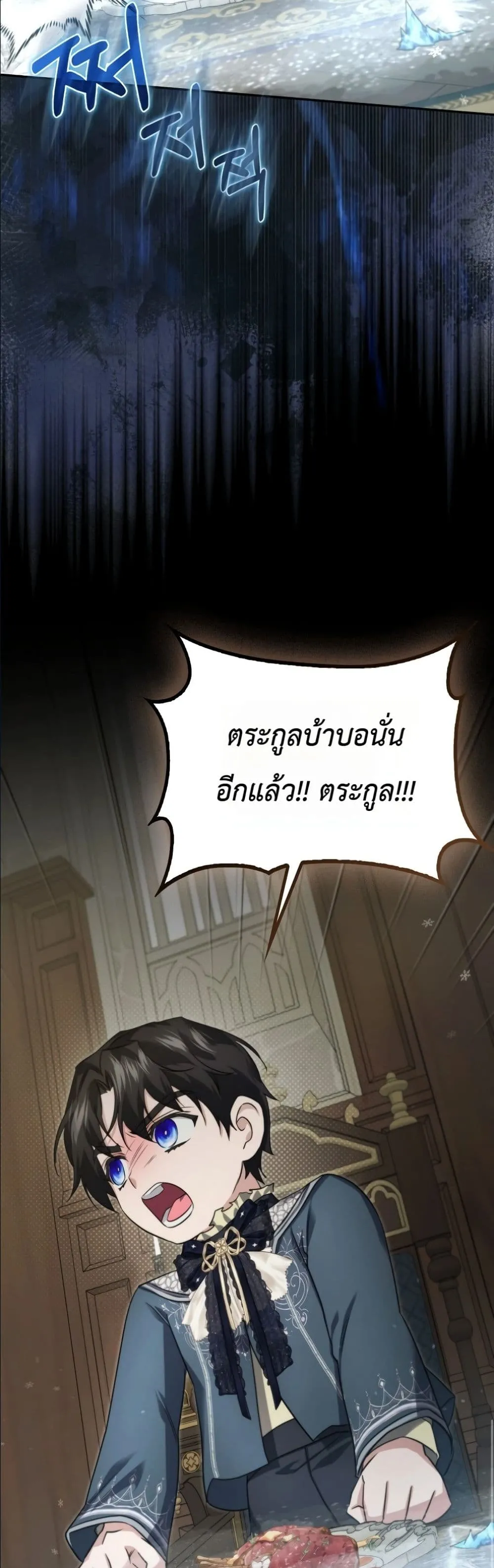 Manga-lc-com อ่านมังงะ อ่านการ์ตูน ออนไลน์ ฟรี I Am the 5-Year-Old Spy Who Kidnapped the Villain ตอนที่ 1 2 3 4 5 6 7 8 9 10 11 12 13 14 ฟรี ไม่มีโฆษณา Manga-lc - อ่าน มังงะ อ่าน การ์ตูน ออนไลน์ อ่านมังงะ ฟรี