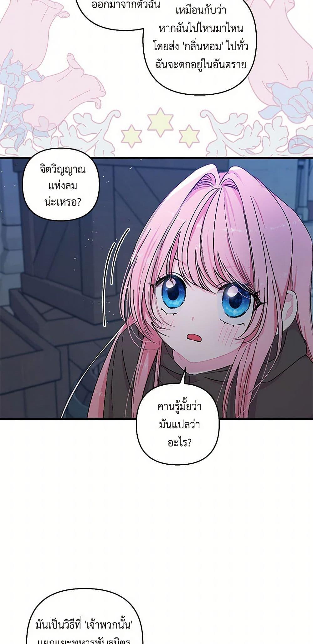 Manga-lc-com อ่านมังงะ อ่านการ์ตูน ออนไลน์ ฟรี Our Little Empress ตอนที่ 1 2 3 4 5 6 7 8 9 10 11 12 13 14 ฟรี ไม่มีโฆษณา Manga-lc - อ่าน มังงะ อ่าน การ์ตูน ออนไลน์ อ่านมังงะ ฟรี