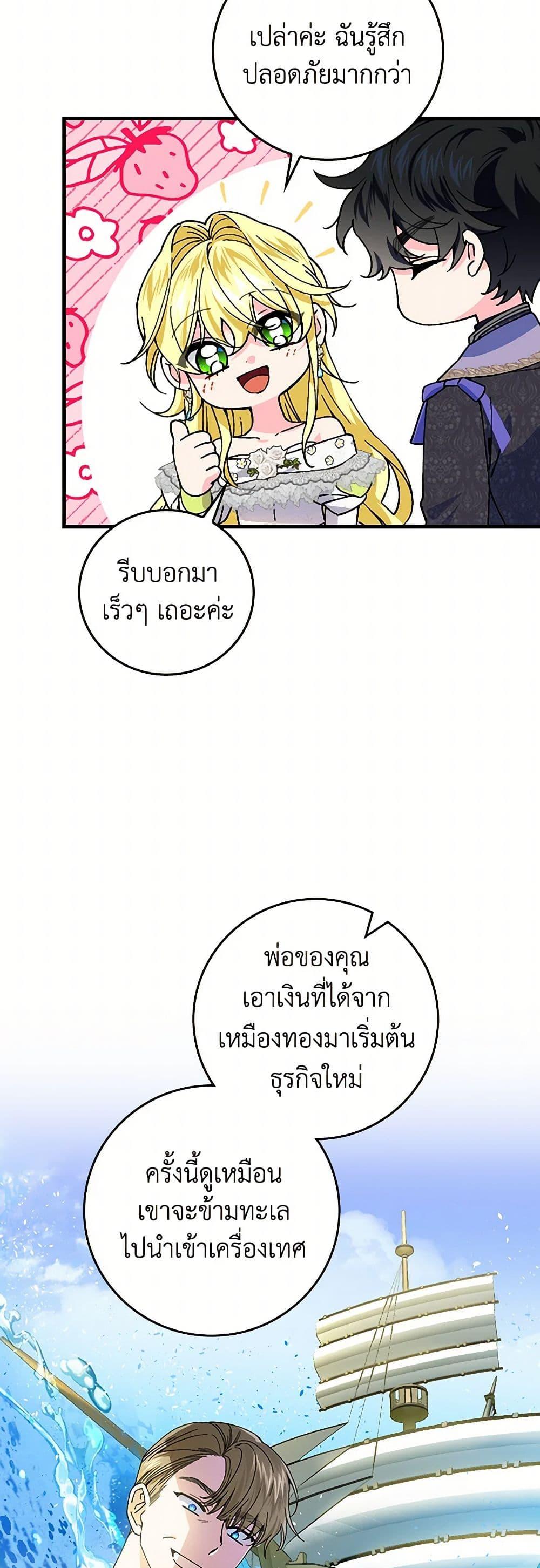 Manga-lc-com อ่านมังงะ อ่านการ์ตูน ออนไลน์ ฟรี The Perfect Plan for a Fairy-Tale Ending ตอนที่ 1 2 3 4 5 6 7 8 9 10 11 12 13 14 ฟรี ไม่มีโฆษณา Manga-lc - อ่าน มังงะ อ่าน การ์ตูน ออนไลน์ อ่านมังงะ ฟรี